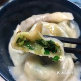 一🥟两吃 美味しい