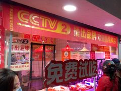 -水西门陈记鸭子店(总店)