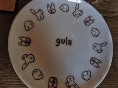 -gula