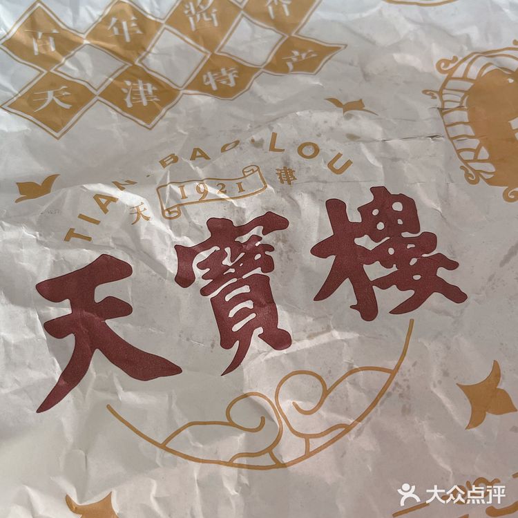 天津 |从小吃的百年酱货店 最爱这口老玫瑰