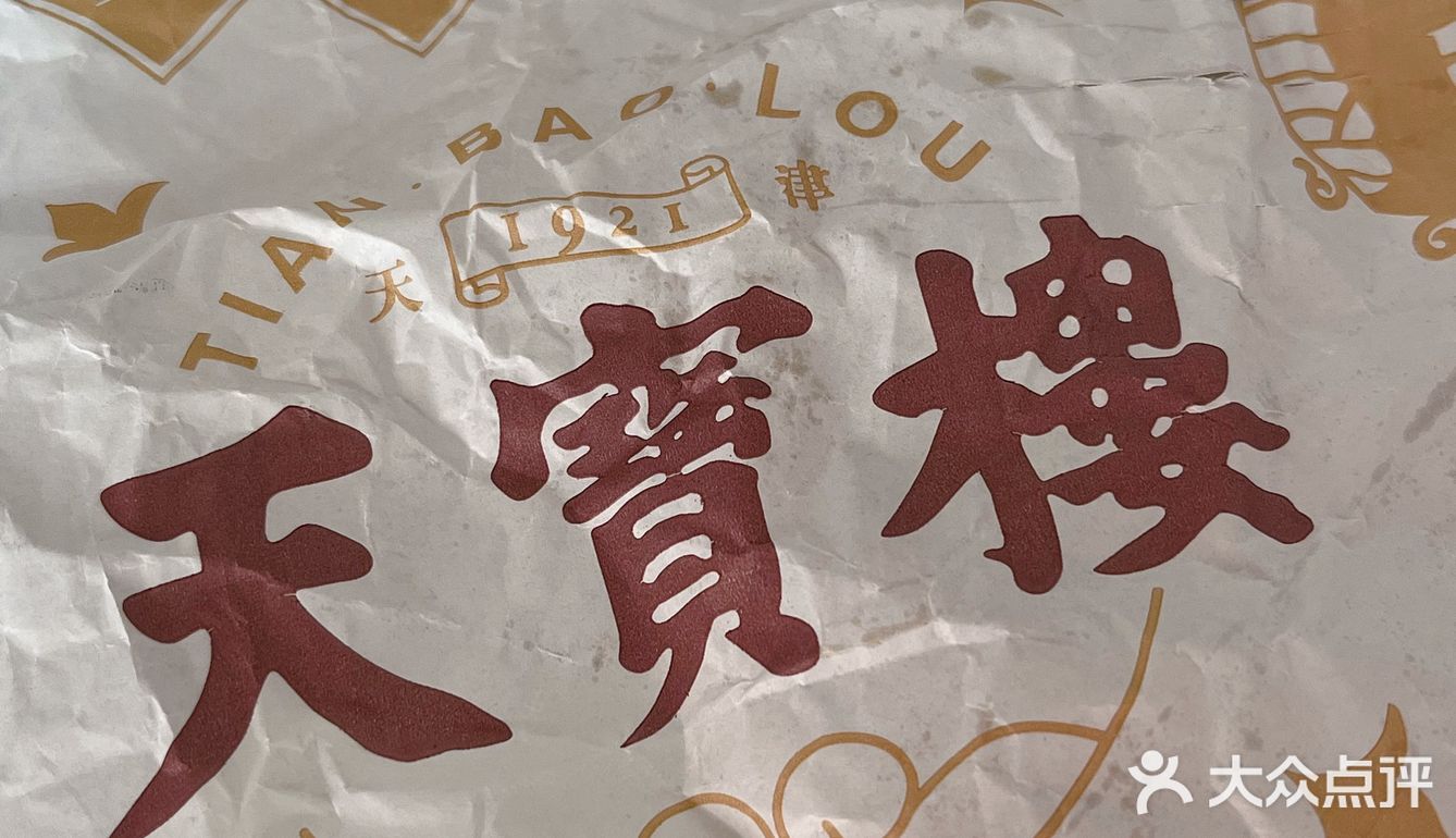 天津 |从小吃的百年酱货店 最爱这口老玫瑰
