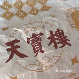 天津 |从小吃的百年酱货店 最爱这口老玫瑰