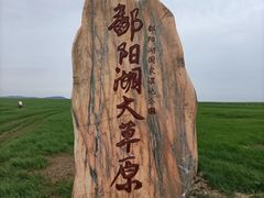 -鄱阳湖国家湿地公园