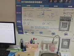 -美联众合24小时·皮肤科·外科·全科诊疗中心(华苑分院)