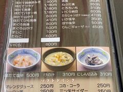 -Osanai食堂