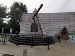 -沈阳“九·一八”历史博物馆