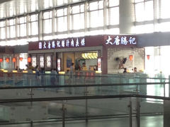 iphone_upload_pic-大唐腾记腊汁肉夹馍(西安北站店)