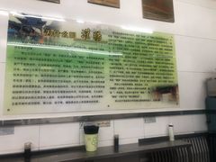 -杨记灌肠(食品街店)