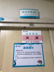 -重庆医科大学附属儿童医院(渝中院区)