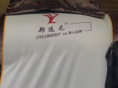 -郑远元专业修脚房(周庄中路店)