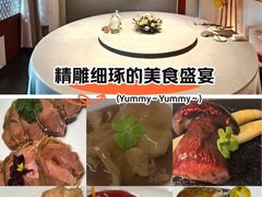 -程府宴(南长街四合院店)