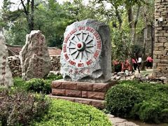 -红嫂家乡旅游区