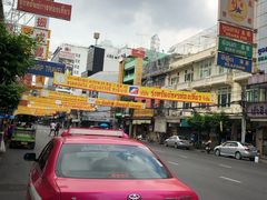 -唐人街(耀华力路)