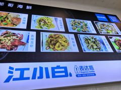 -富临港·蒸汽海鲜·手抓海鲜·炒菜(栈桥店)