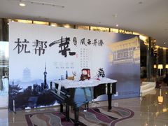 -华滨国际大酒店