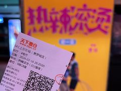 -SFC动漫主题影院(美罗城店)