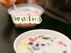邓记椰奶清补凉-海大南门夜市(海富街店)