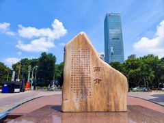 -淮河路步行街
