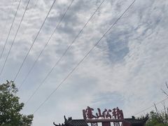 -张公山寨景区