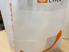 -来伊份LYFEN(新安江街店)