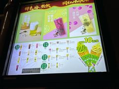 -吴裕泰茶庄(前门大街店)