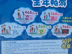 -云漫湖生态度假公园