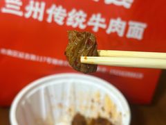 -陇上全荟兰州传统牛肉面(延吉路店)