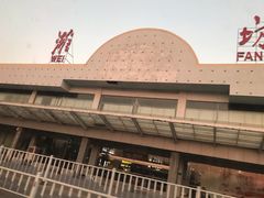 -潍坊南苑机场