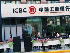 -中国工商银行(上海市徐汇支行华山路支行)