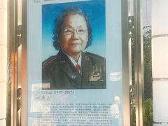 -中国人民解放军总医院