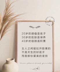 点击看大图 -MOE BEAUTY.皮肤管理中心