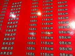 菜单-百味手拨龙虾馆(愚园路店)