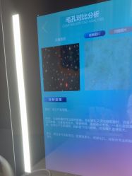 -skin79皮肤管理中心