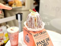 -HOT CRUSH趁热集合·现烤面包(环球港店)