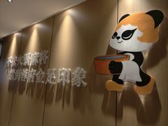 -蓉府金足印象(清江西路店)