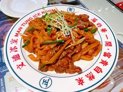 -文通冰室(温州万象城店)
