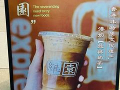 -维園(小梅大街店)
