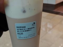 -喜茶(上海兴业太古汇店)