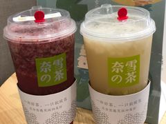 -奈雪的茶(杭州万象城PRO店)