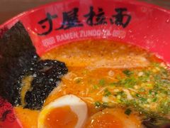 -寸屋拉面(凯德晶萃店)