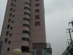 -成都棕南医院·妇科