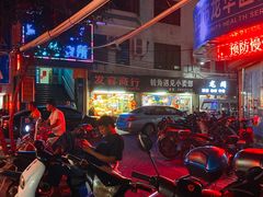 -海口骑楼小吃街