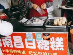 -老南昌白糖糕(大士院店)