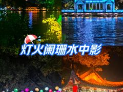 -桂林两江四湖景区