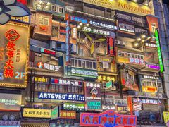 -黄兴南路步行商业街