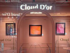 -CloudD'or可露朵蛋糕(1733商业空间店)