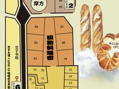 -合景·悠方(成都店)