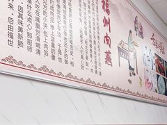 -福州人铭小吃