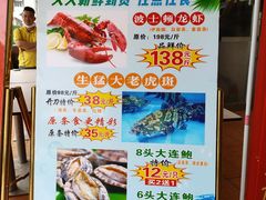 -新东城喜宴海鲜酒家(同德店)