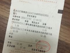 -综合保税区进口商品直销中心(新百店)
